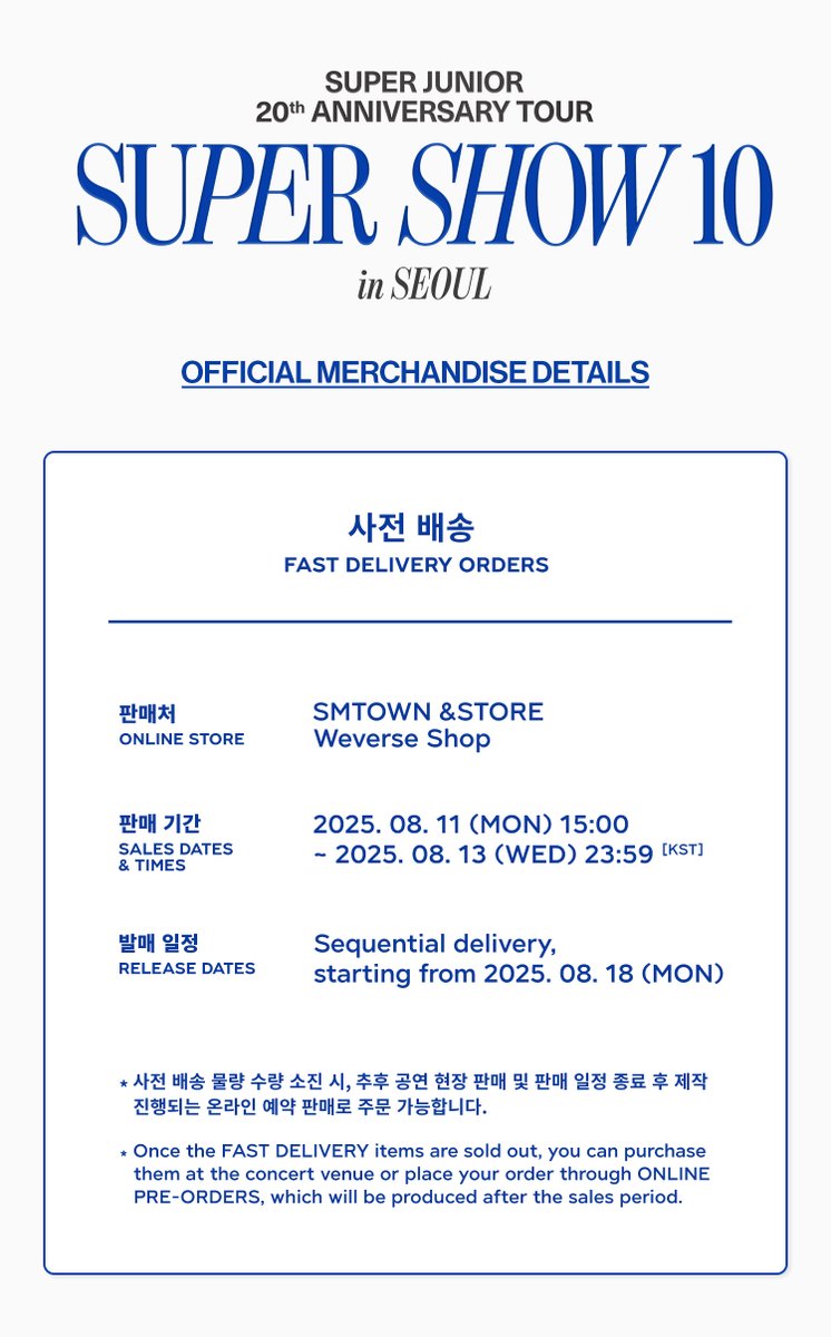 SUPER JUNIOR SUPER SHOW10 パーカー Lサイズ Super Junior 20th Anniversary Tour T-shirt | Super Show 10 Kpop