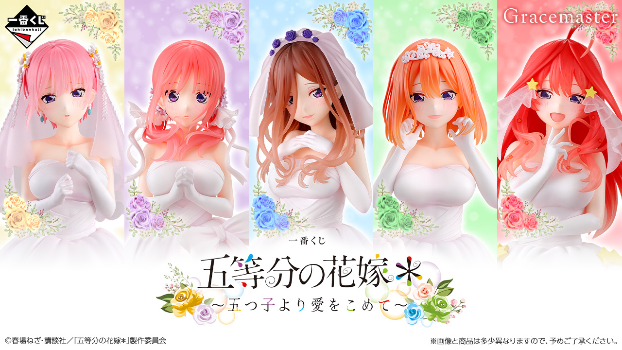 一番くじ（BANDAI SPIRITS） on X: 