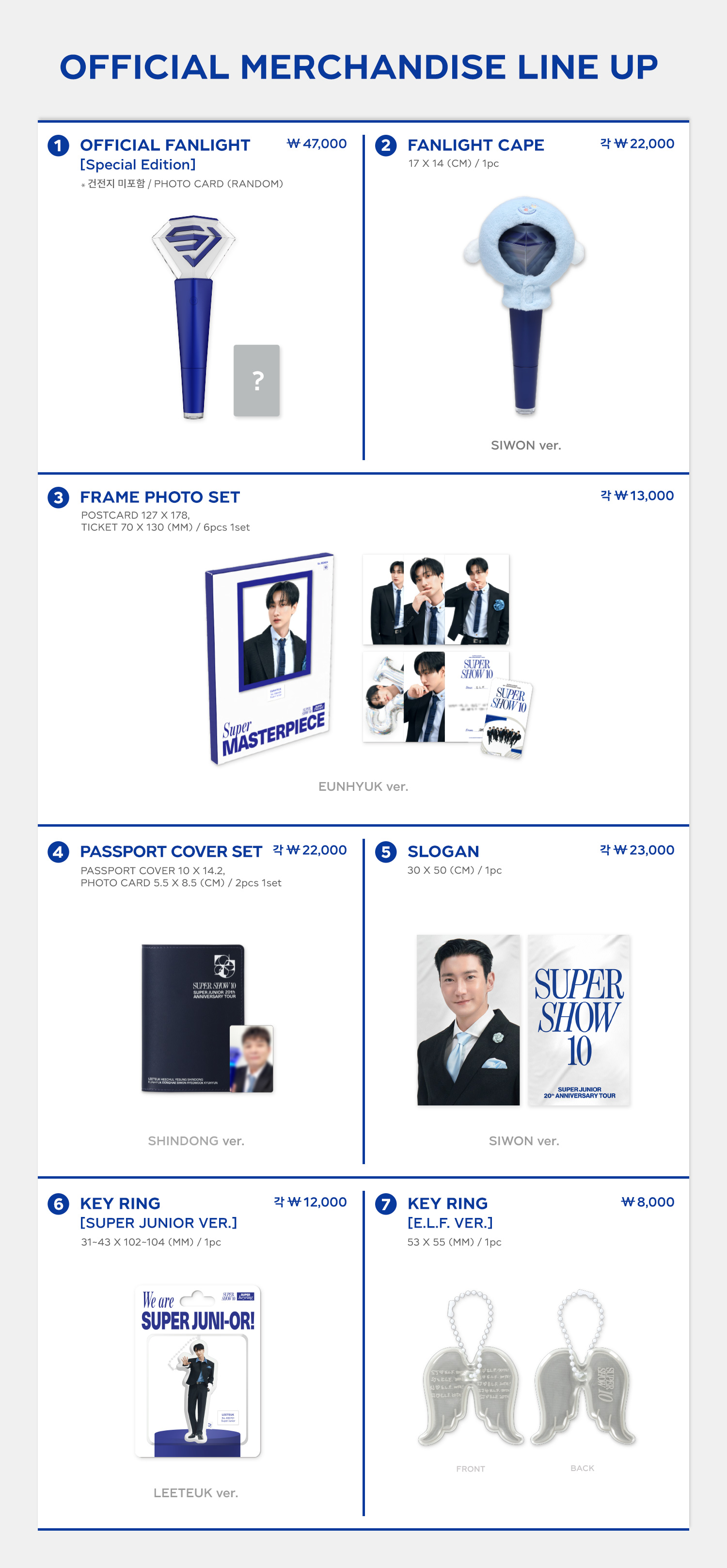 SUPER JUNIOR SUPER SHOW 10 ソウル　グロパ　グッズ Super junior super show10 グッズ グローバルパッケージ