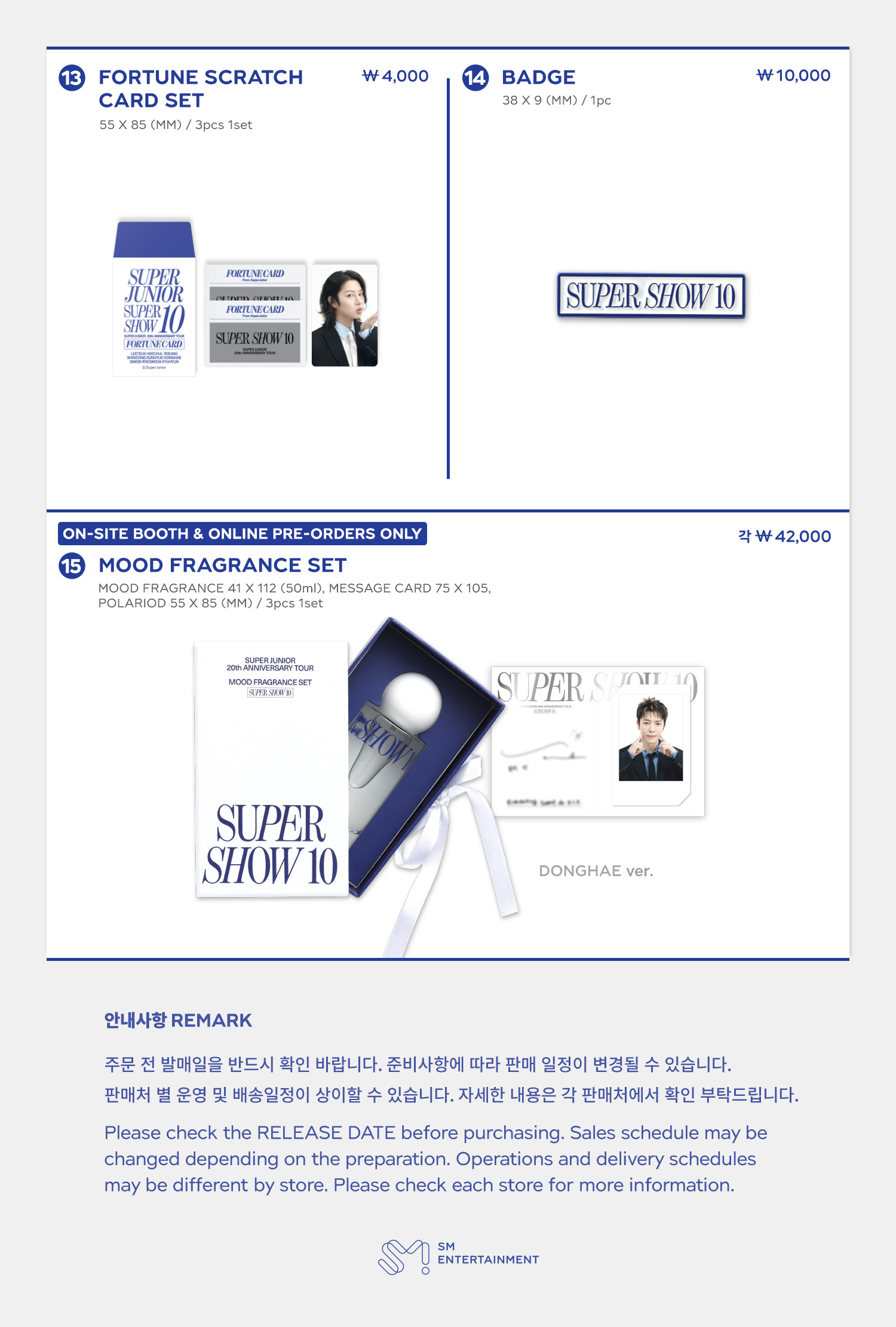 Super junior super show10 グッズ　グローバルパッケージ SUPER JUNIOR on X: 
