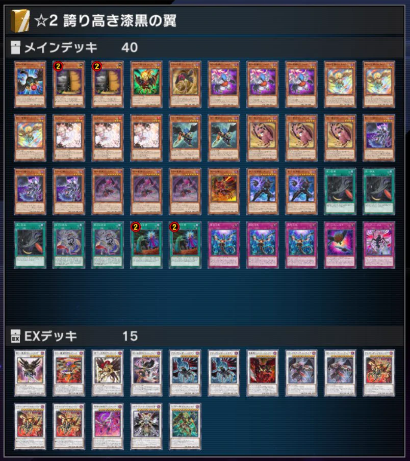 公式】 遊戯王 マスターデュエル on X