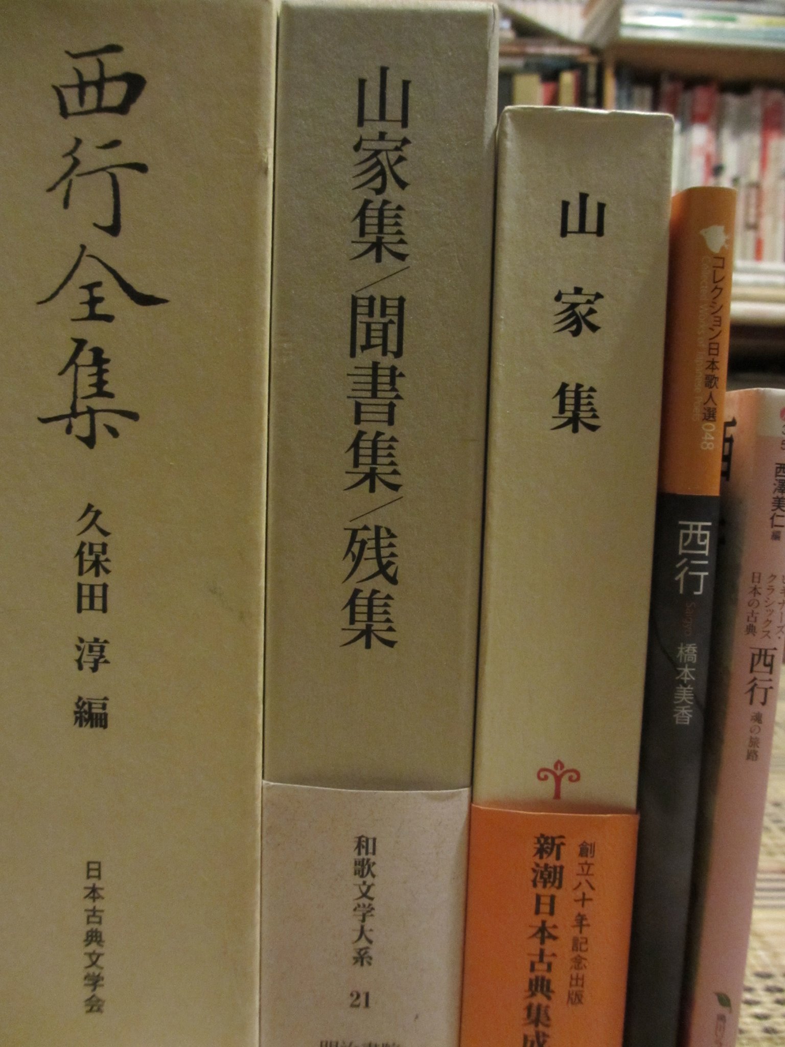 和歌大辞典 明治書院 和歌大辞典 明治書院 （和歌大辞典(犬養廉・井上宗雄・大久保正