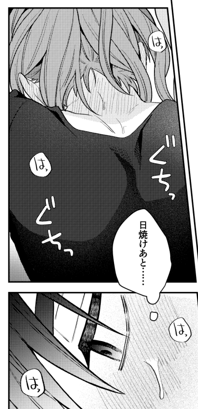 留伊 