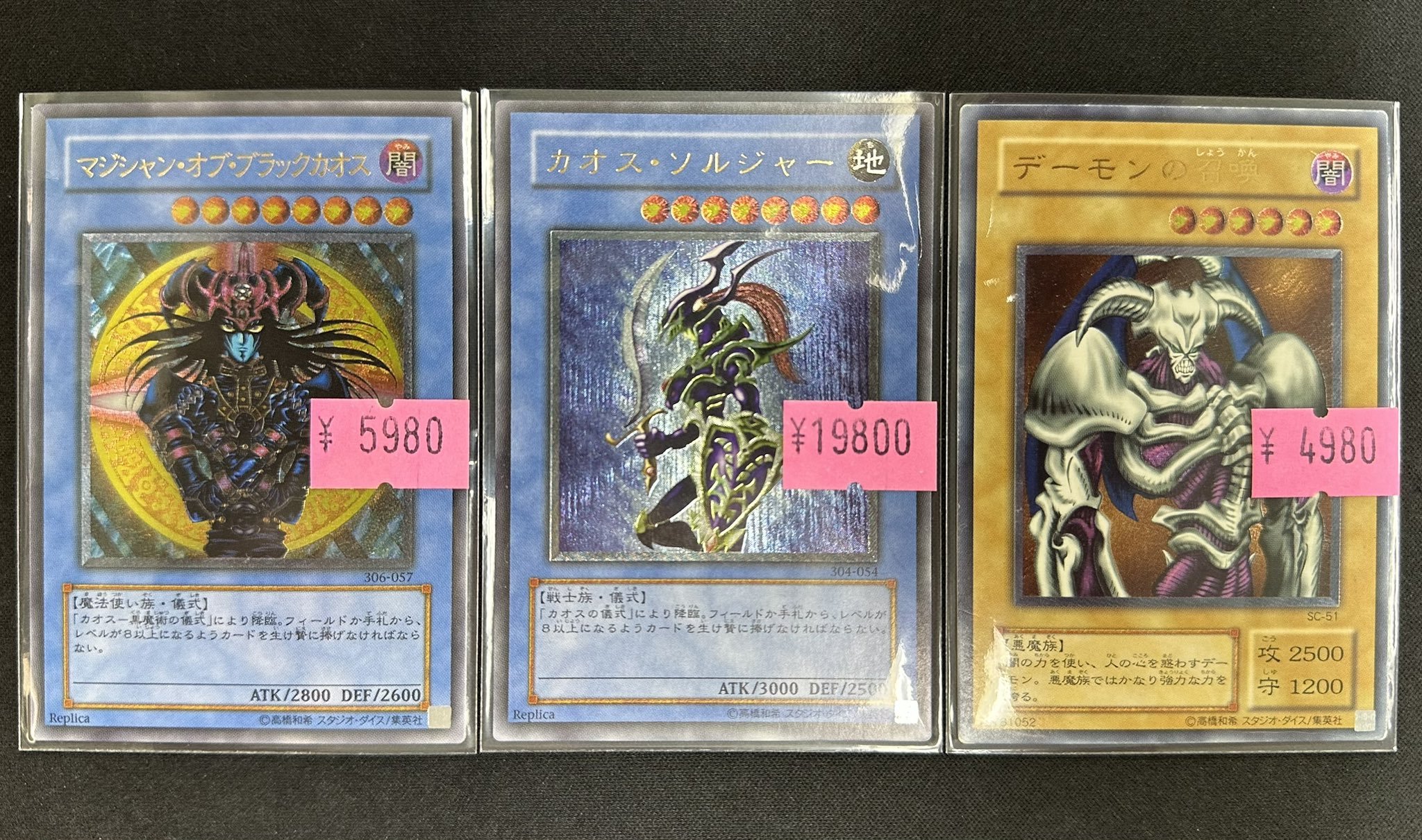カードショップすぱいらる秋葉原店 on X: 