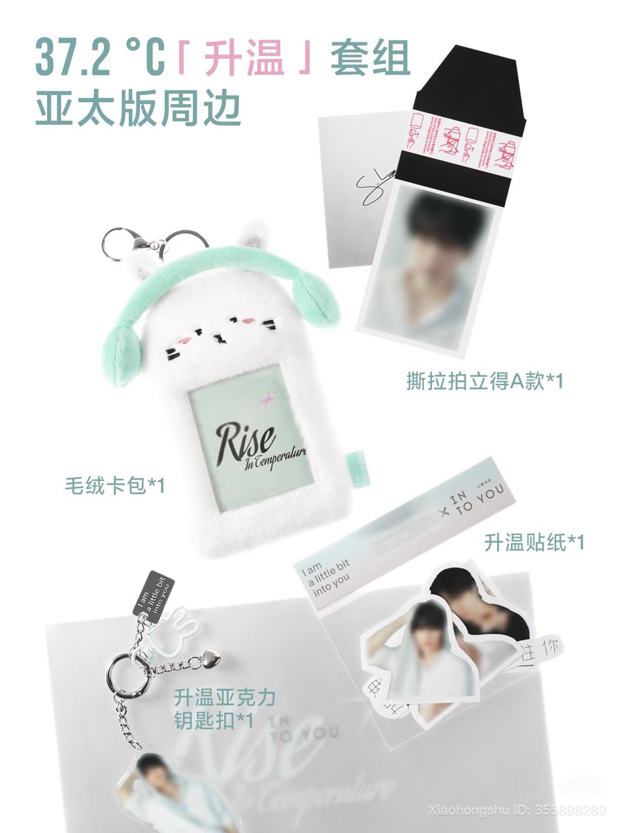 soobin into you gift box 🥹🥹🥹