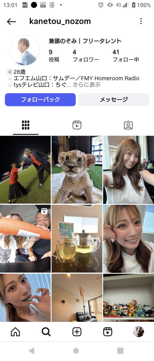 なんなんぬこ様 フォロー割 なんなんぬこ様 フォロー割 ぬんくらげ🐏 on X: