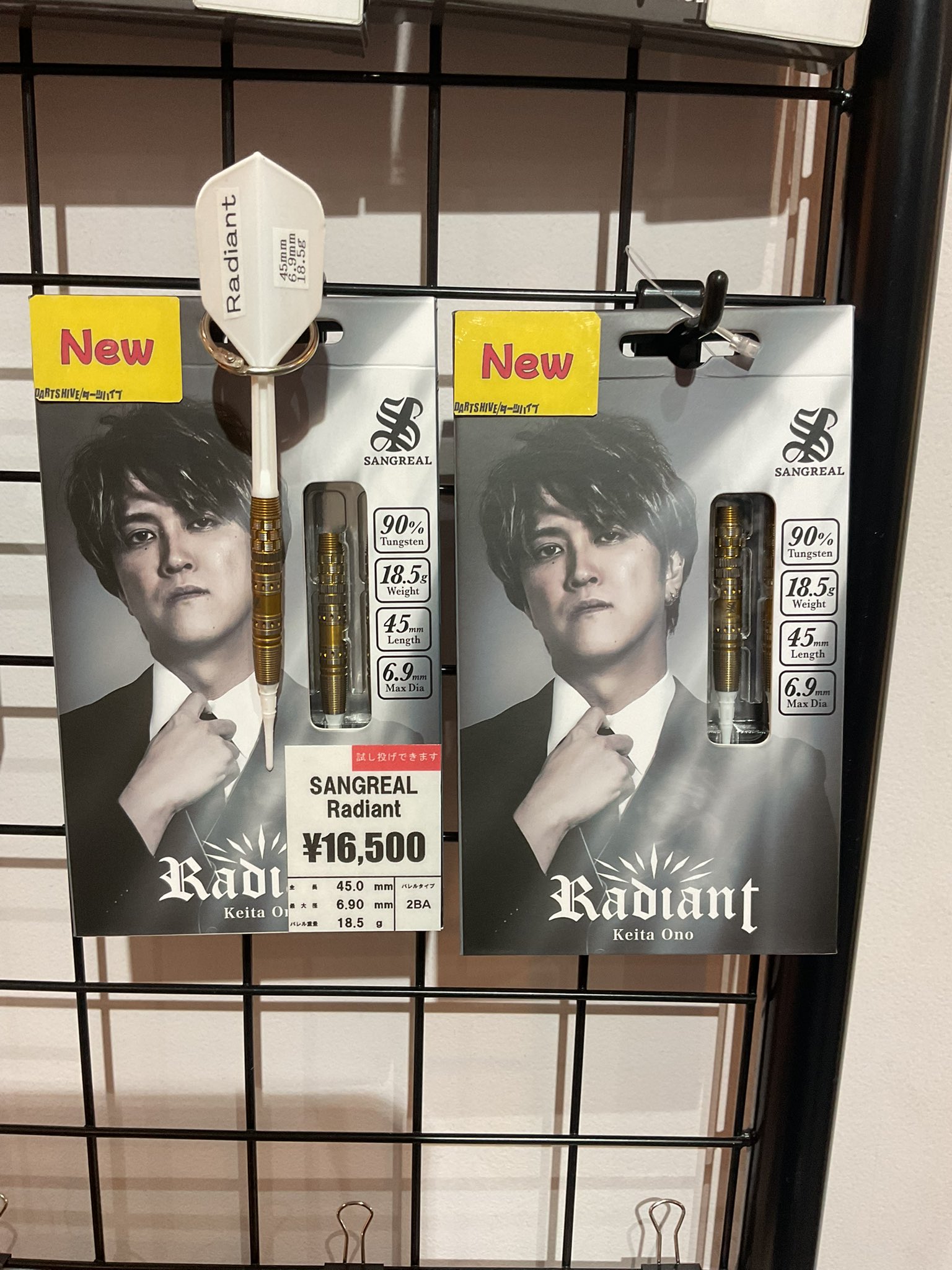 SANGREAL Radiant 2BA 小野恵太 選手モデル ダーツ > ソフトダーツ > ブランド【サ行】 > サングリアル