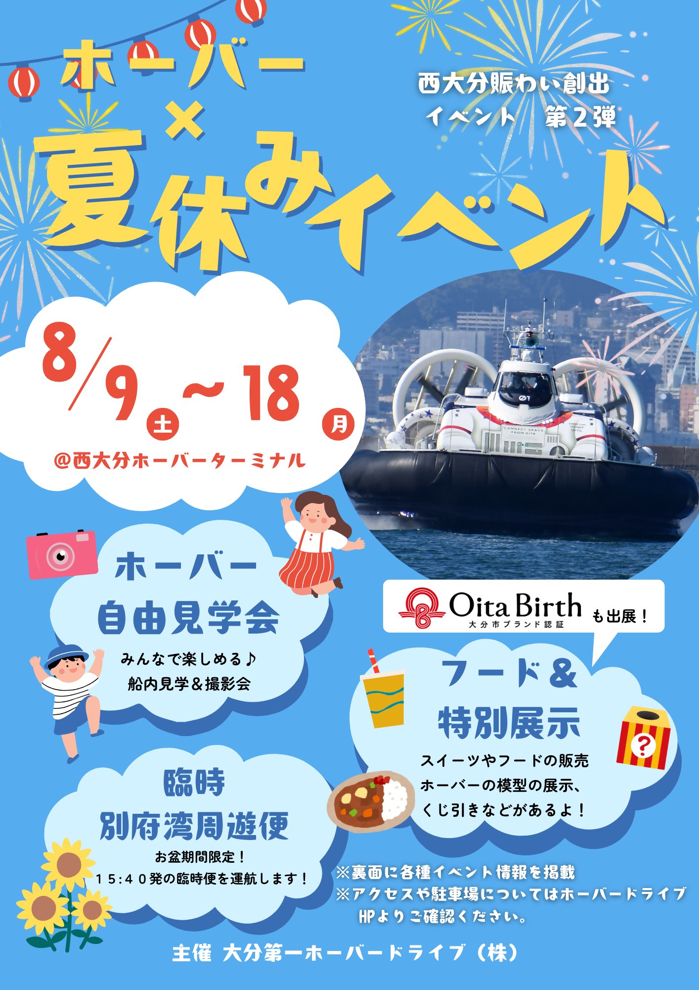 cocoacocoa⭐️様　段取り八分 cocoacocoa⭐️様 段取り八分 cocoacocoa⭐️様 段取り八分