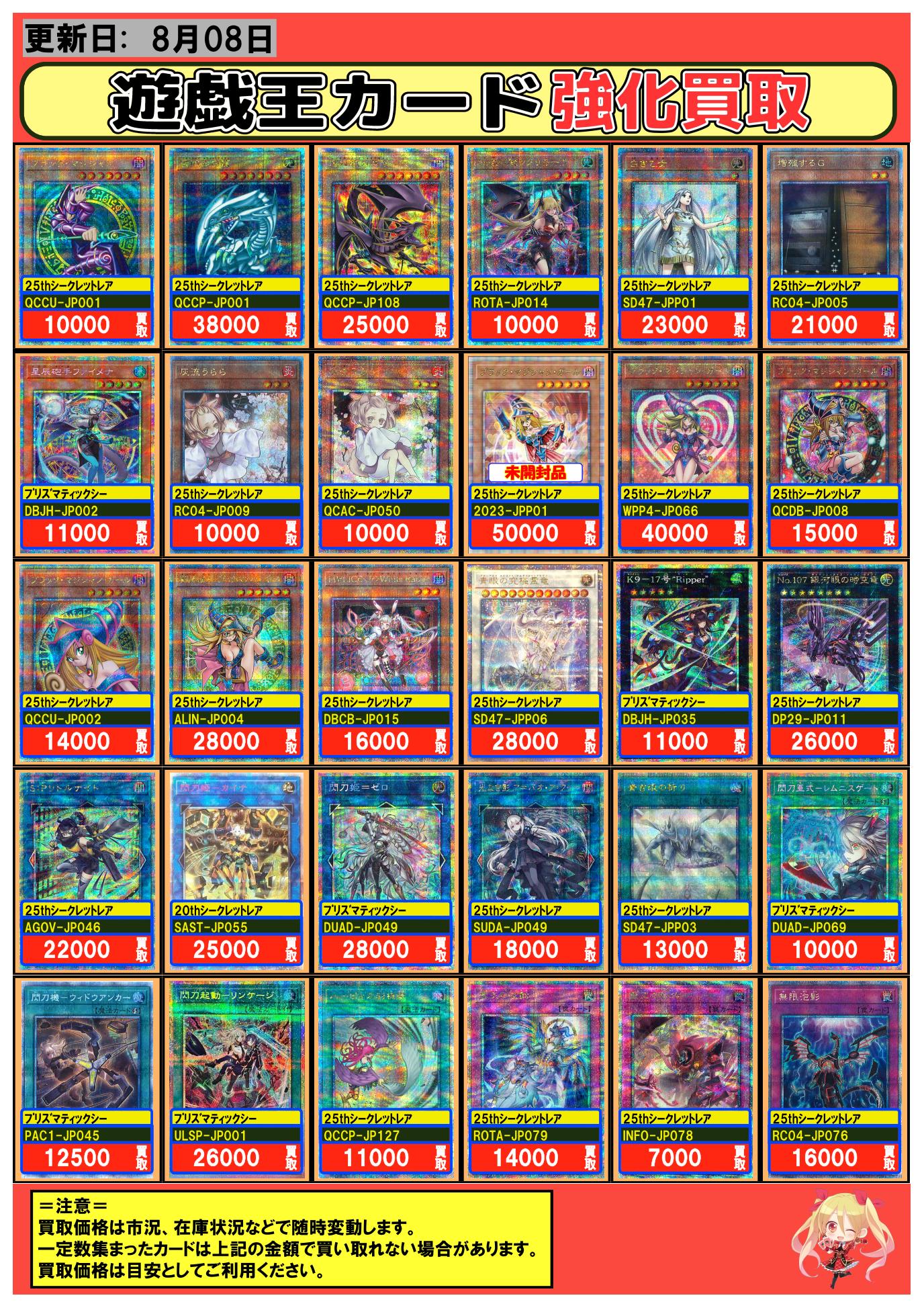 フルコンプ川崎店 on X: 