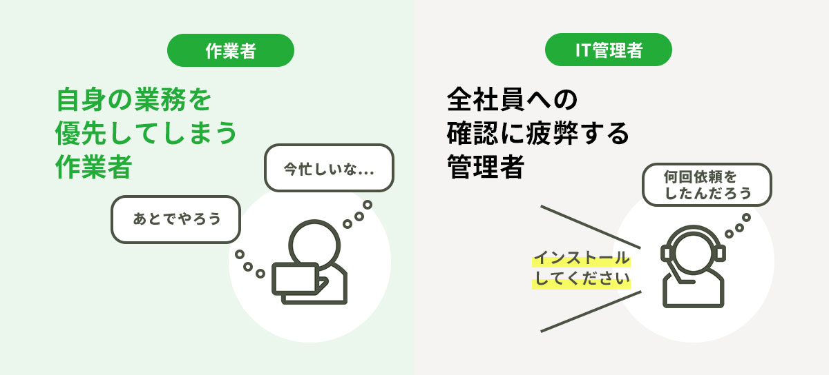 comnet_official's tweet photo. IT管理者がつい頭を抱える“あるある”！？
OSやアプリの更新、つい忘れがち…でもセキュリティ的にはとても重要です！
IT管理者側が対象端末のアプリケーションのインストール状況やバージョン情報を一元的に管理できるとその長年の問題も解決するかもしれません✨
#MALUTO ＃ICTのサブスク https://t.co/9nojhv1pej