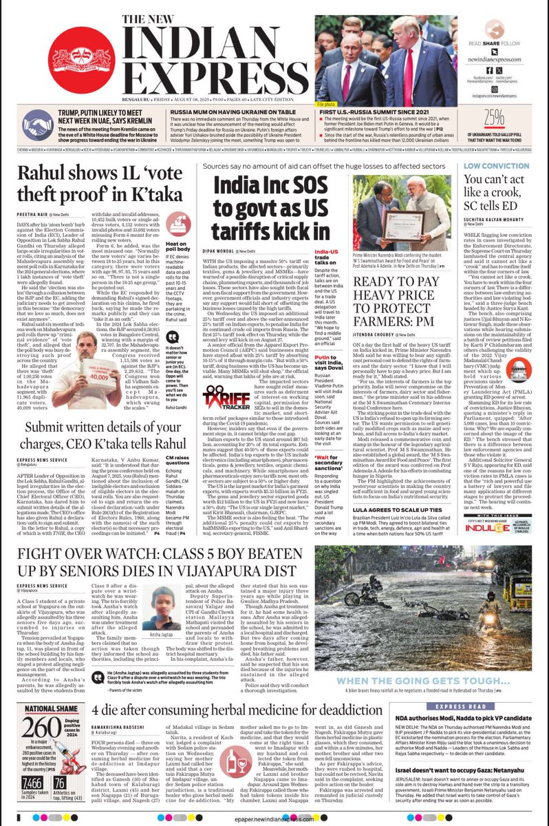 Good morning readers. Here's the front page of #TNIE Karnataka. For detailed news kindly log into newindianexpress.com/states/karnata… 

<a href="/santwana99/">santwanabhattacharya</a> <a href="/Cloudnirad/">Nirad Mudur</a> <a href="/KannadaPrabha/">kannadaprabha</a>