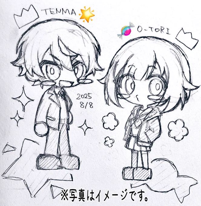 アナログむずかCらくがき 
