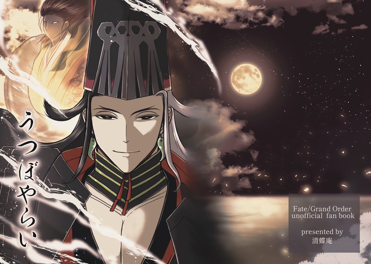 ななせ (@nanase1s) / Posts / X