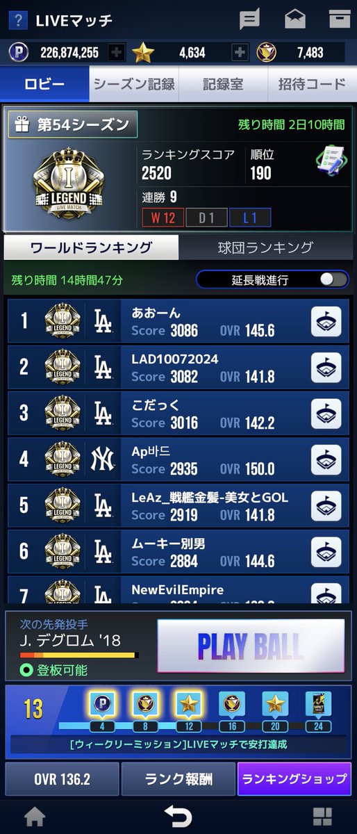 inapen216's tweet photo. OVR140超えだらけの猛者の中でなんとかレジェンド到達！
報酬ありがたいです🤗 https://t.co/QKkdLYUDBV