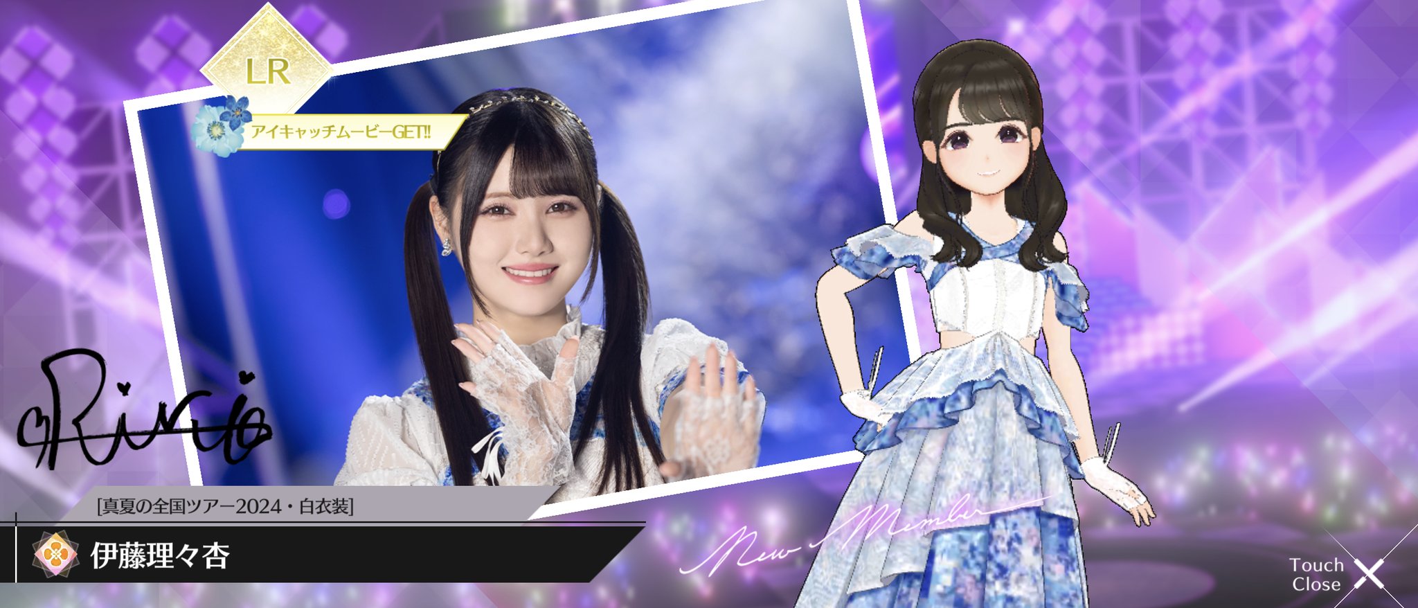 ◆うーちゃん◆ うごくちゃん