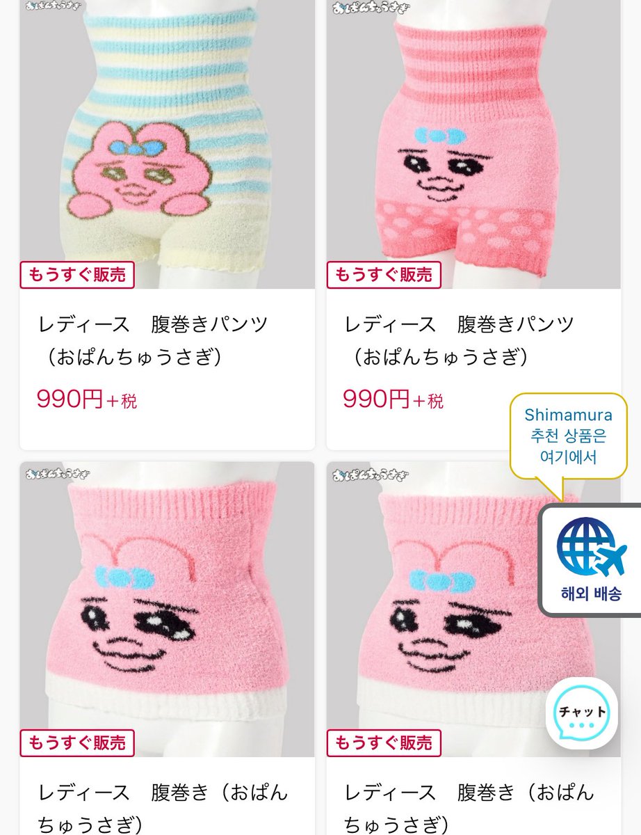 겨울에 옷 깠는데 배에서 이런 거 나오면 진짜 웃기겠다