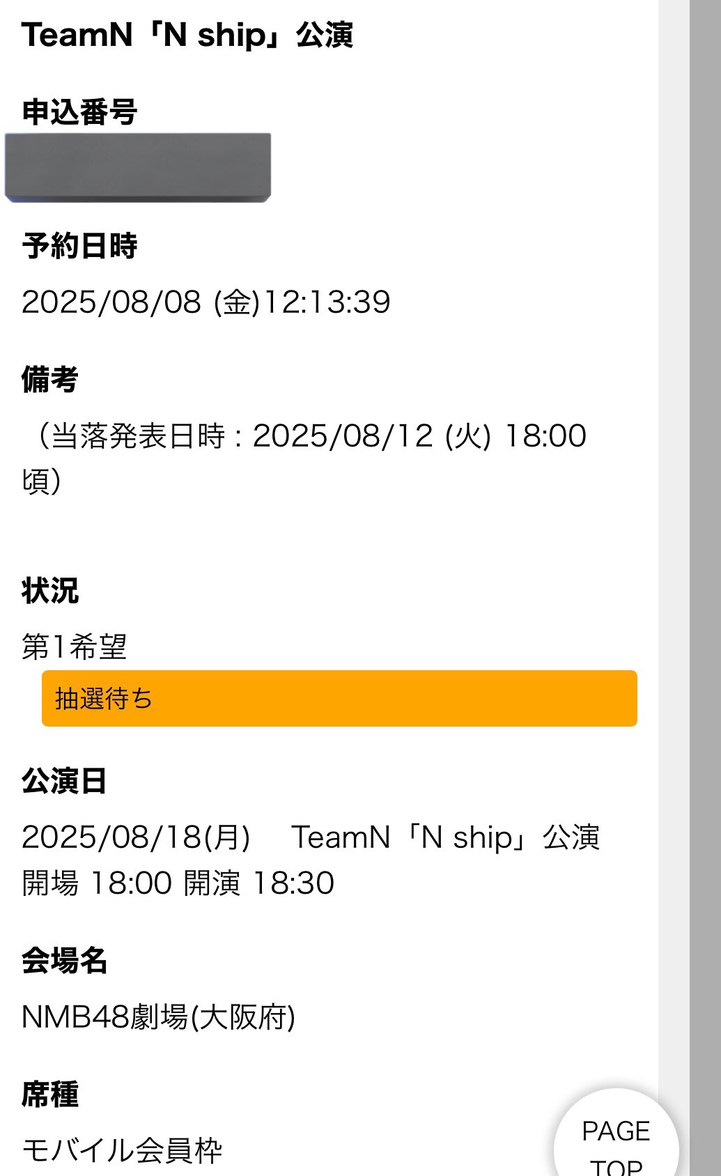 【コメントください❌即購入不可❌】様 ようぜお on X: 