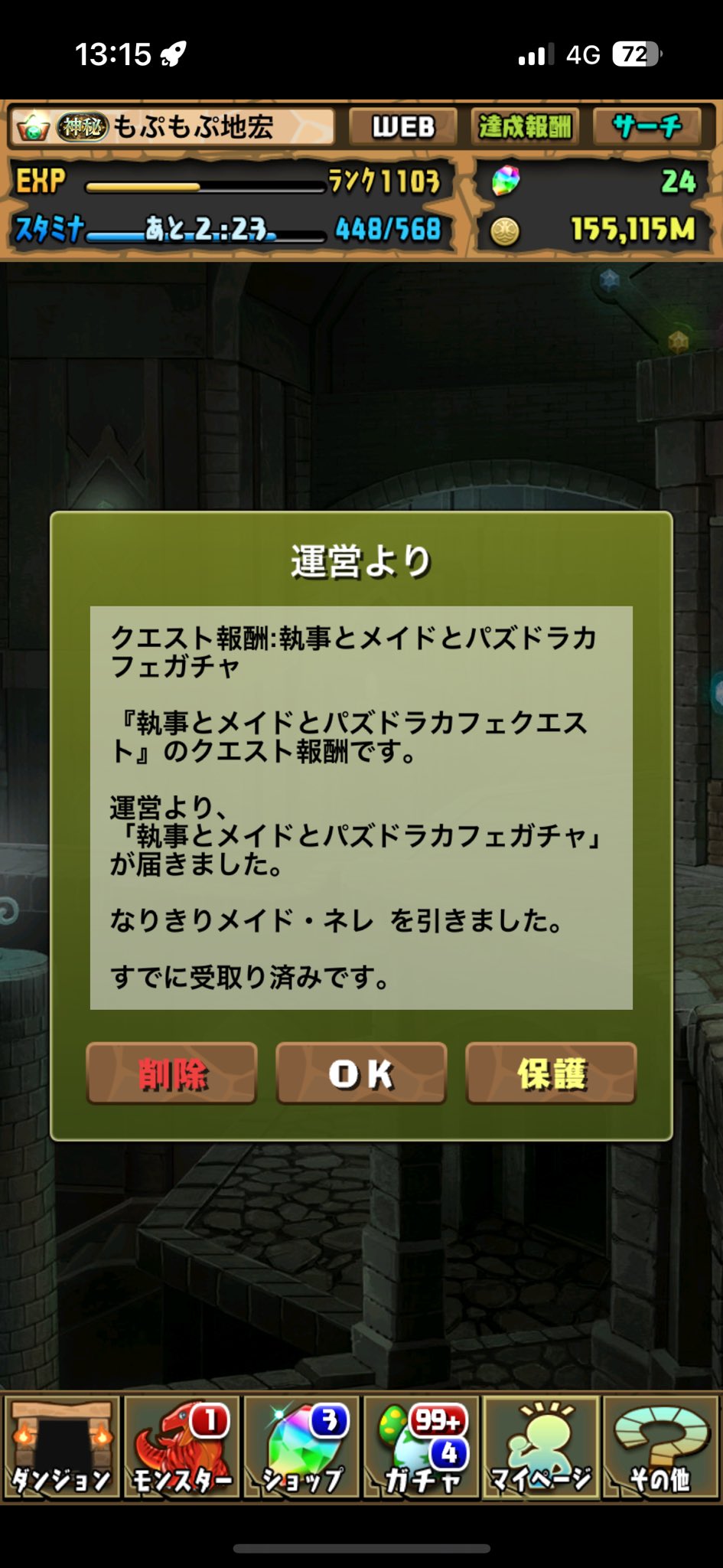 もぷもぷ地宏 on X: 