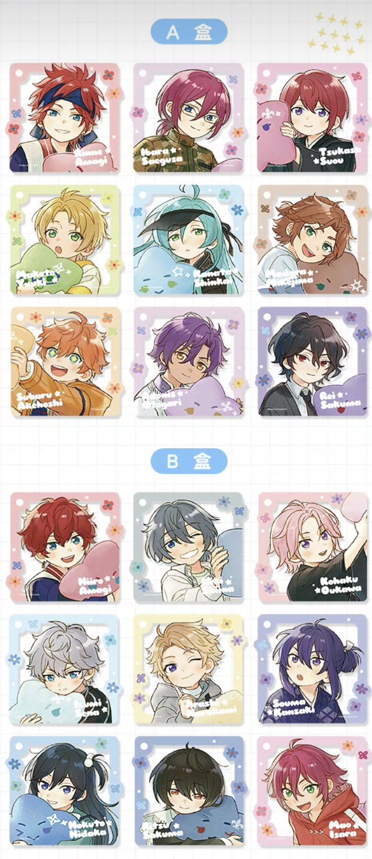 あんスタ 中国/海外限定情報 on X: 
