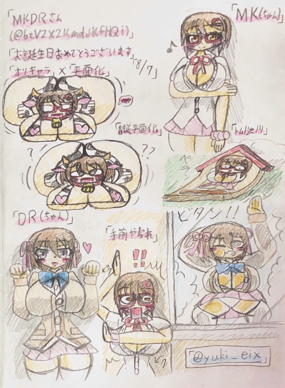 ゆき様　ありがとうございます！ Amazon.co.jp: HEIKO ギフトシール(和風シール) 梅日和