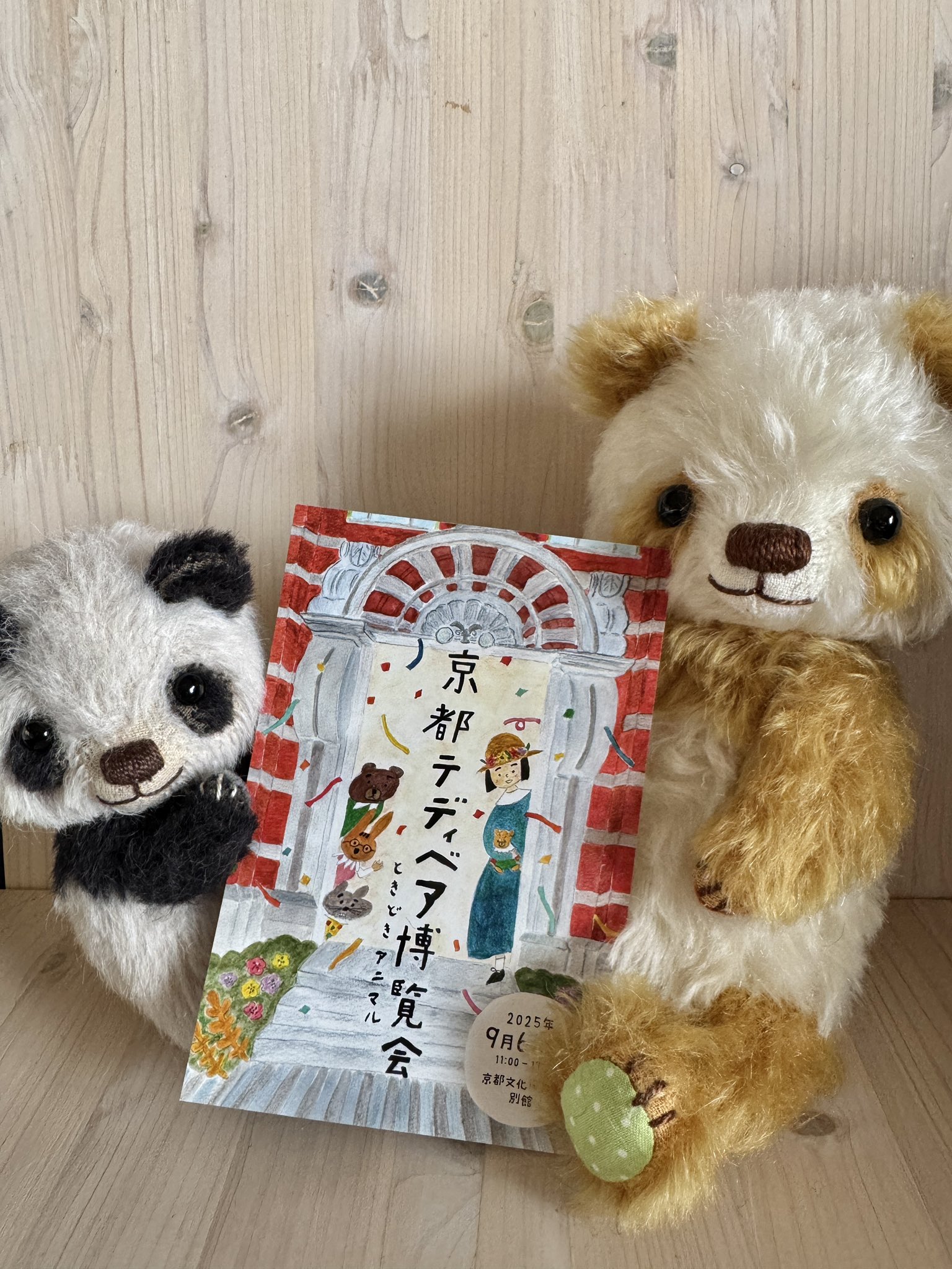 作家様製　ロップイヤー　テディベア レインボーベア/ A | iromono selectshop