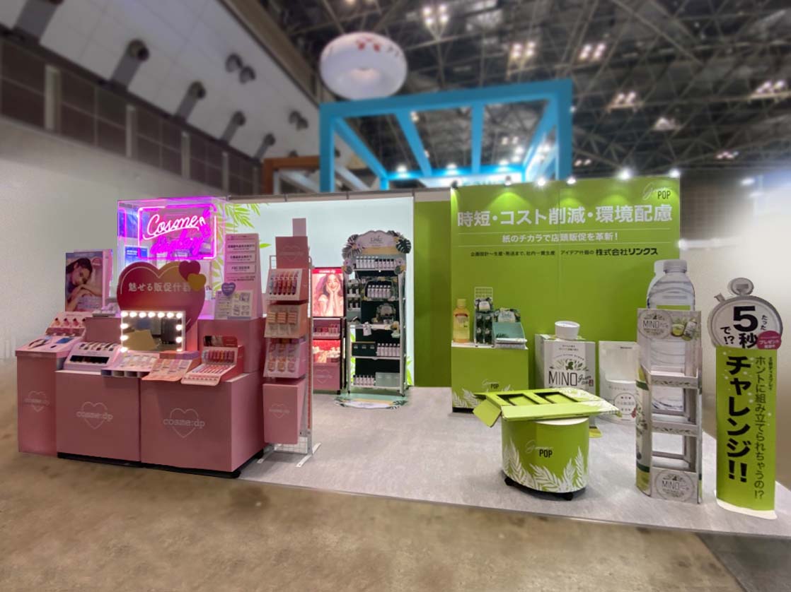 本日からビッグサイトで
ドラッグストアショー♪

『紙のチカラで店頭販促を革新！』
をテーマに、東４ホール４−０１８で
弊社もブースを出展中❣️

皆様お誘い合わせの上、是非ご来場下さいませ🤗

#ドラッグストアショー #ドラッグストアショー2025