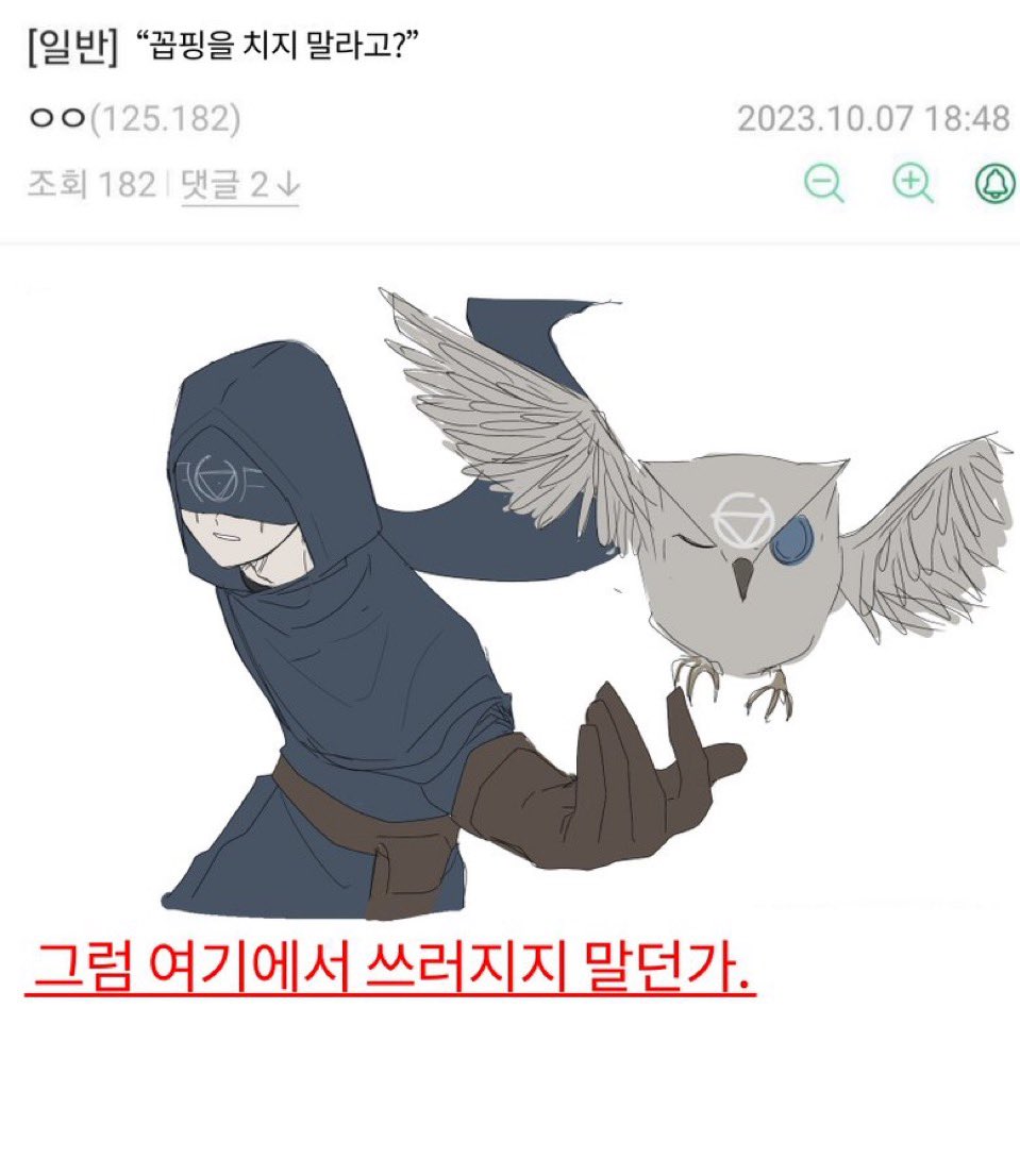 hyun_switch's tweet photo. https://t.co/EYUAzr39oq