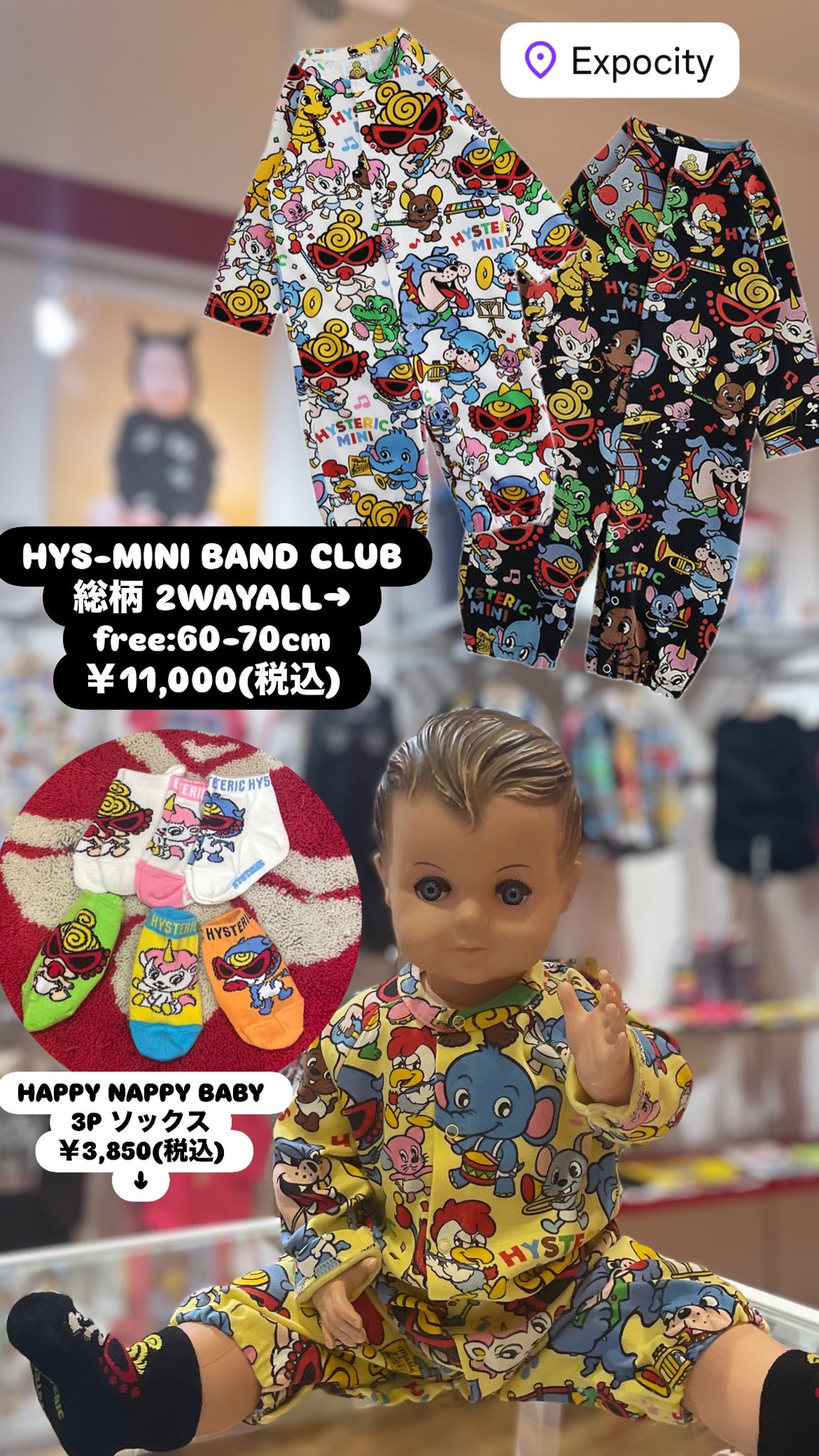 ヒスミニ26点まとめ売りセット100hysmini ヒスミニ26点まとめ売りセット100hysmini ヒスミニセット