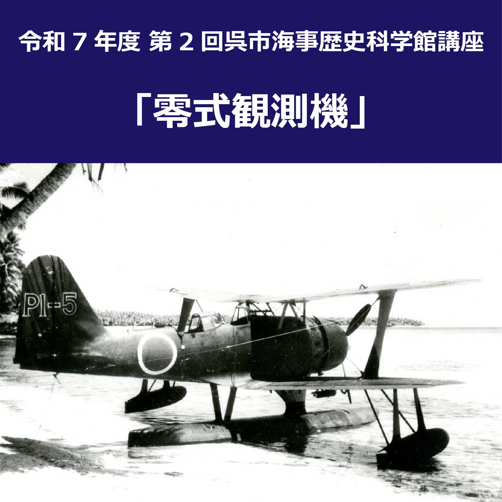 【中古】 ＧＭＤＳＳの解説 全世界的な海上遭難・安全システム/成山堂書店/庄司和民 GMDSSの解説 全世界的な海上遭難・安全システム/成山堂書店