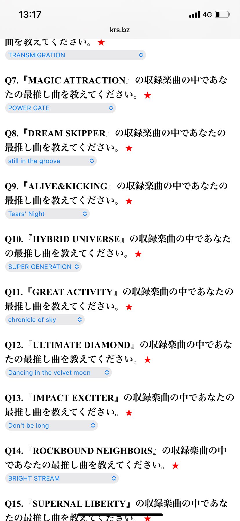 アルカード🌸 on X: 