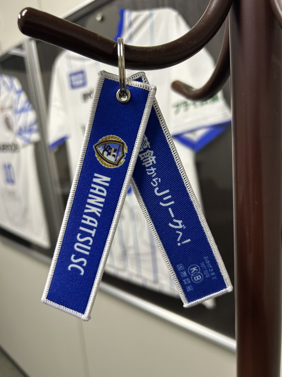 本日から3日間、東京ビッグサイトで国際鉄道模型コンベンション開催しています。
当社も出店しています。
また明日、明後日は南葛グッズ持参の方各日先着10名様にタグキーホルダーをプレゼント🎁
是非遊びに来て下さい！
#南葛SC #国際貿易