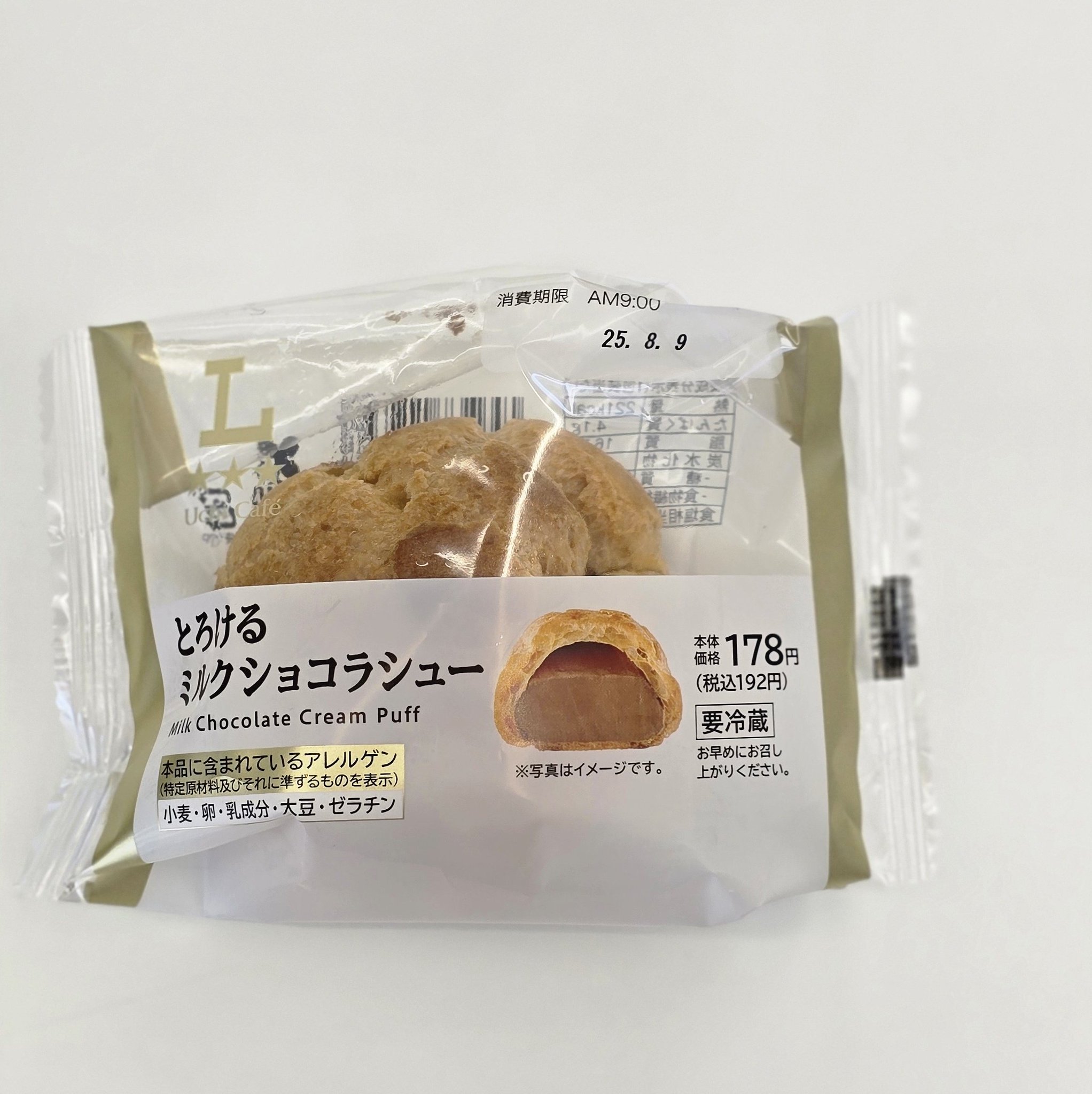 今日こそ明日から(とんかつ) on X: 