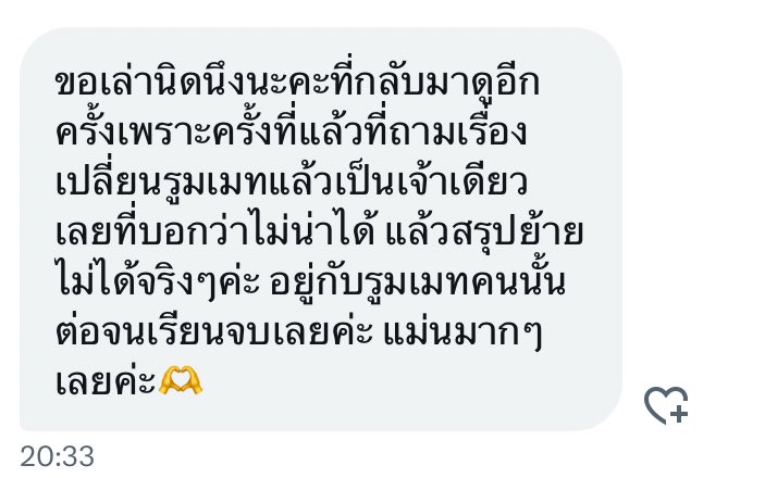 sillyismdevient's tweet image. #รีวิวสำนักsilly