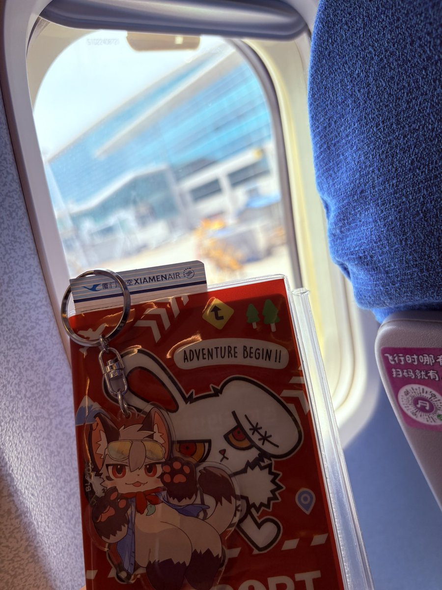 ✈️ 🇰🇷🔜🇨🇳