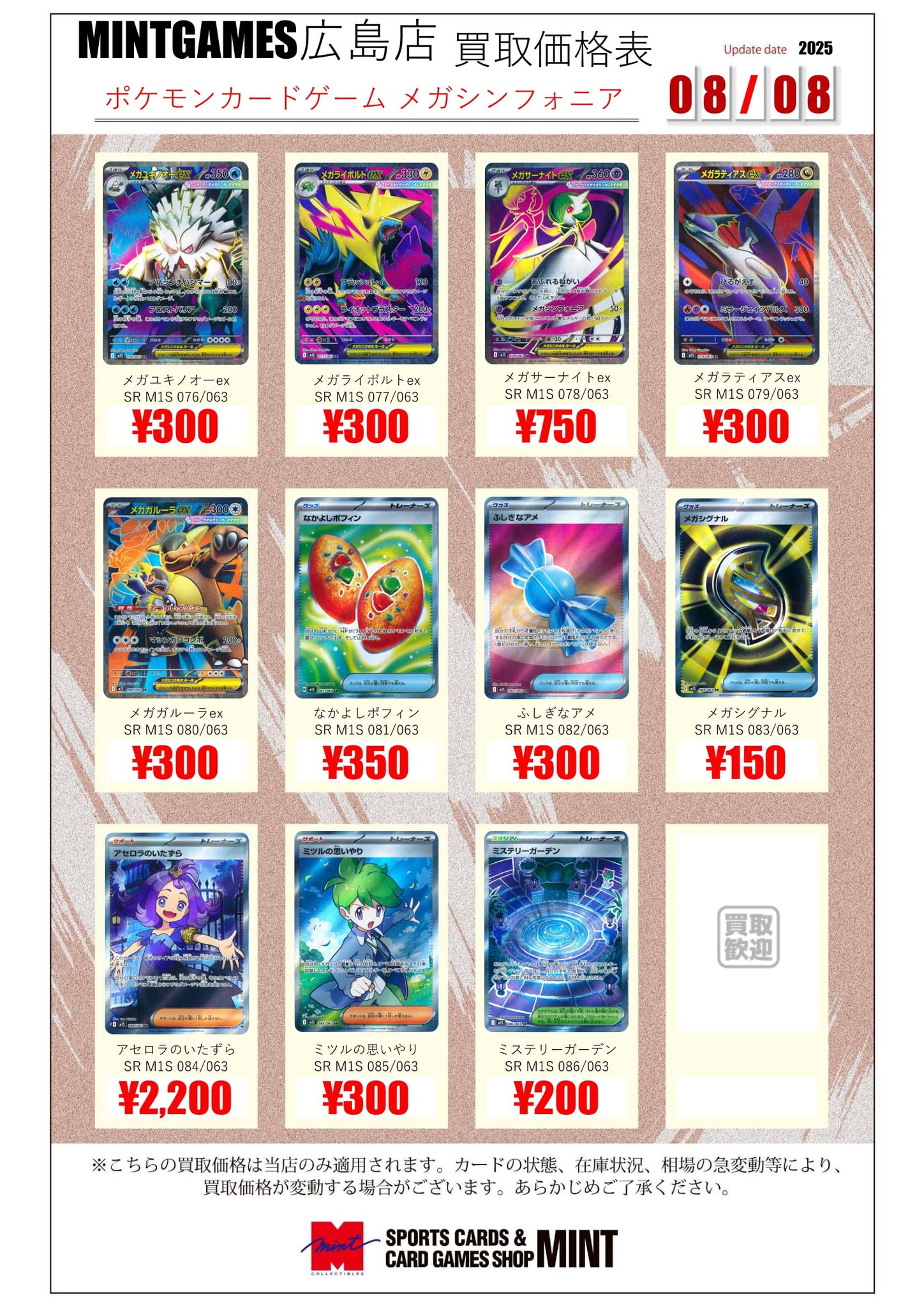 メガネ店長　激アツ　引退品　まとめ売り大特価　ポケモンカード PDG Collector's Shop 仙台駅前店 on X: 