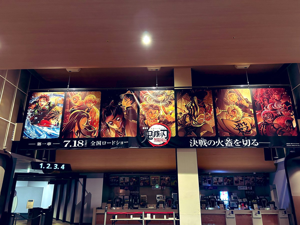 昨日は決戦を見届けてきた