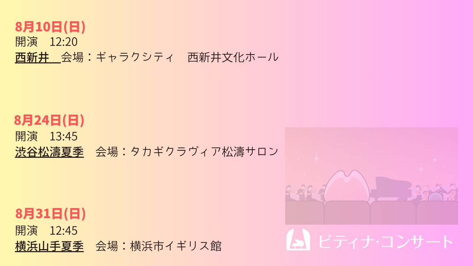 ピティナ　ピアノステップ曲集　1   導入①→③ 未使用品 ピティナピアノステップ曲集(1) | 保坂 千里 |本 | 通販 | Amazon
