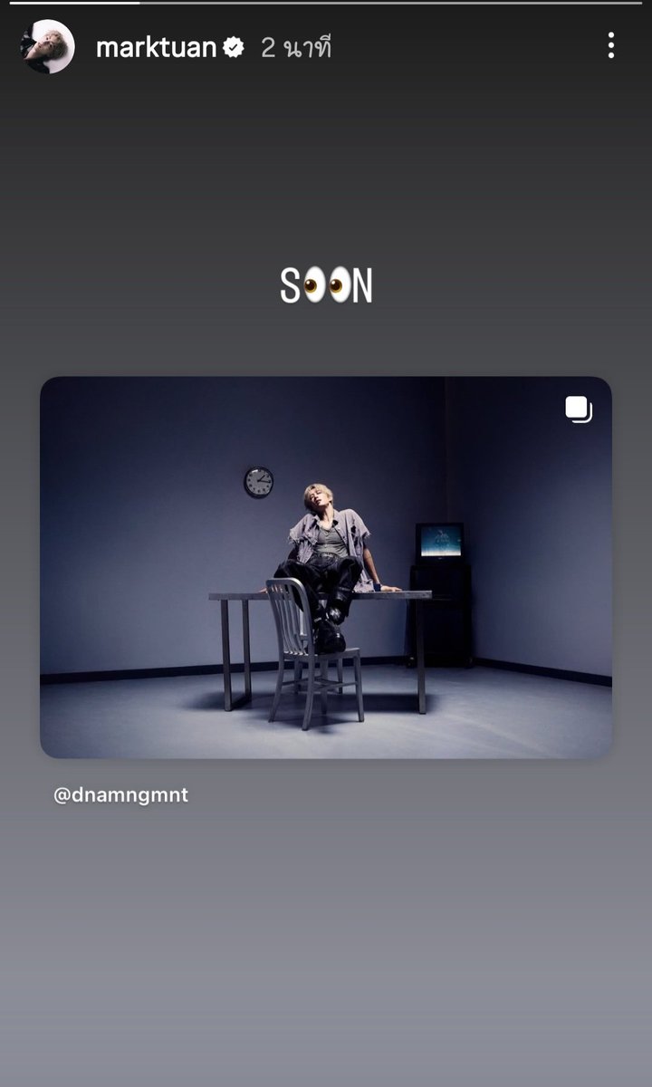 คำว่า S👀N ที่แปลว่า 
SOONNNNNNNNNNNNN🚀🚀
#Marktuan