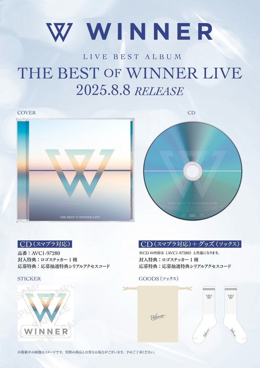 【#WINNER】

💙˖° ┈┈┈┈┈┈┈┈┈┈┈┈
　　𝐖𝐈𝐍𝐍𝐄𝐑 𝐒𝐔𝐌𝐌𝐄𝐑
　　𝐏𝐎𝐏-𝐔𝐏 𝐒𝐓𝐎𝐑𝐄 𝟐𝟎𝟐𝟓
   ┈┈┈┈┈┈┈┈┈┈┈┈ °˖💙

店内では、本日リリースのWINNER LIVE BEST ALBUM 
 『THE BEST OF WINNER LIVE』のサイン入りCDも展示中です✨

ぜひPOP-UP