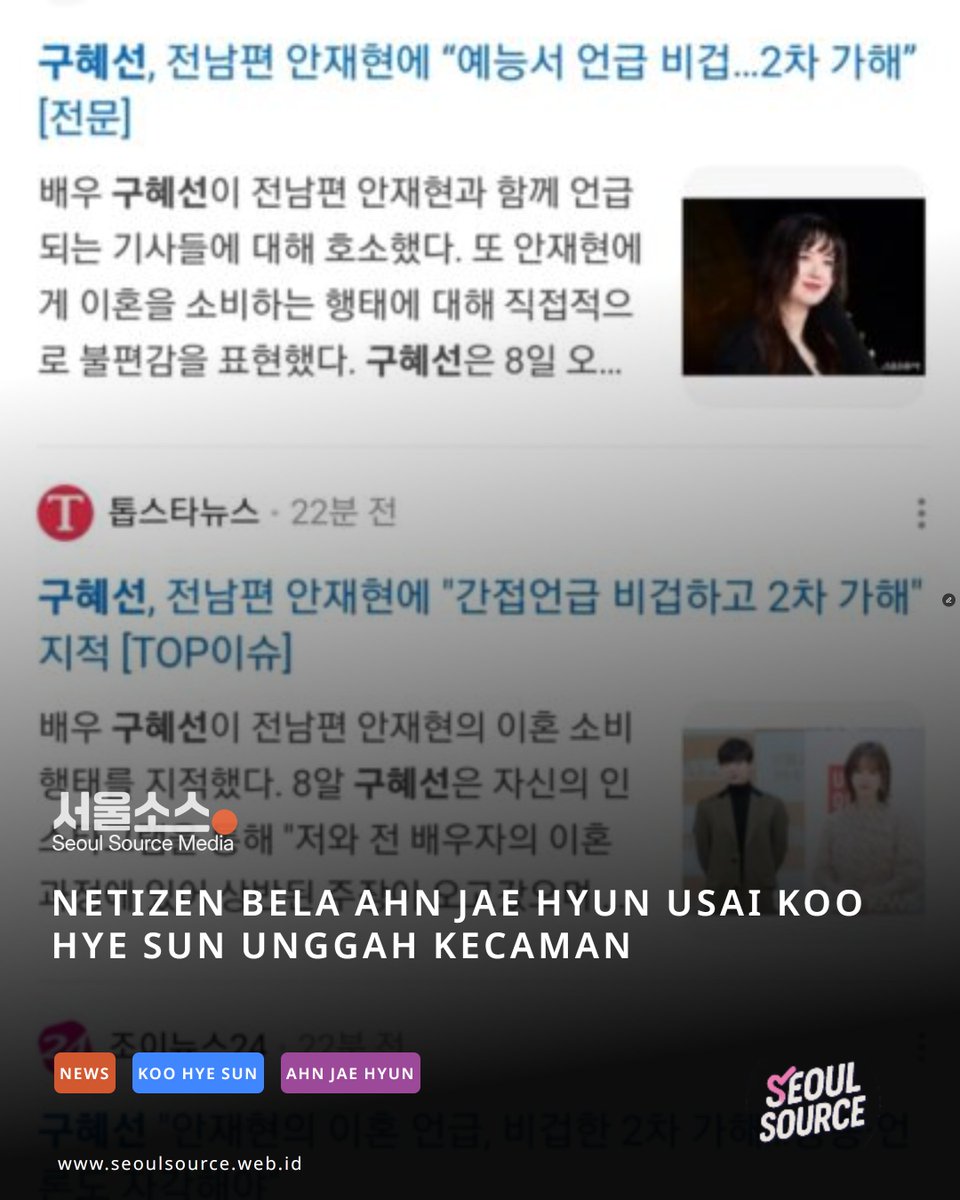 kpopdankdramaid's tweet image. Kontroversi #Perceraian: #KooHyeSun Minta Henti, #Netizen Bela #AhnJaeHyun

 Read More: seoulsource.web.id/netizen-bela-a…
-KGaeul