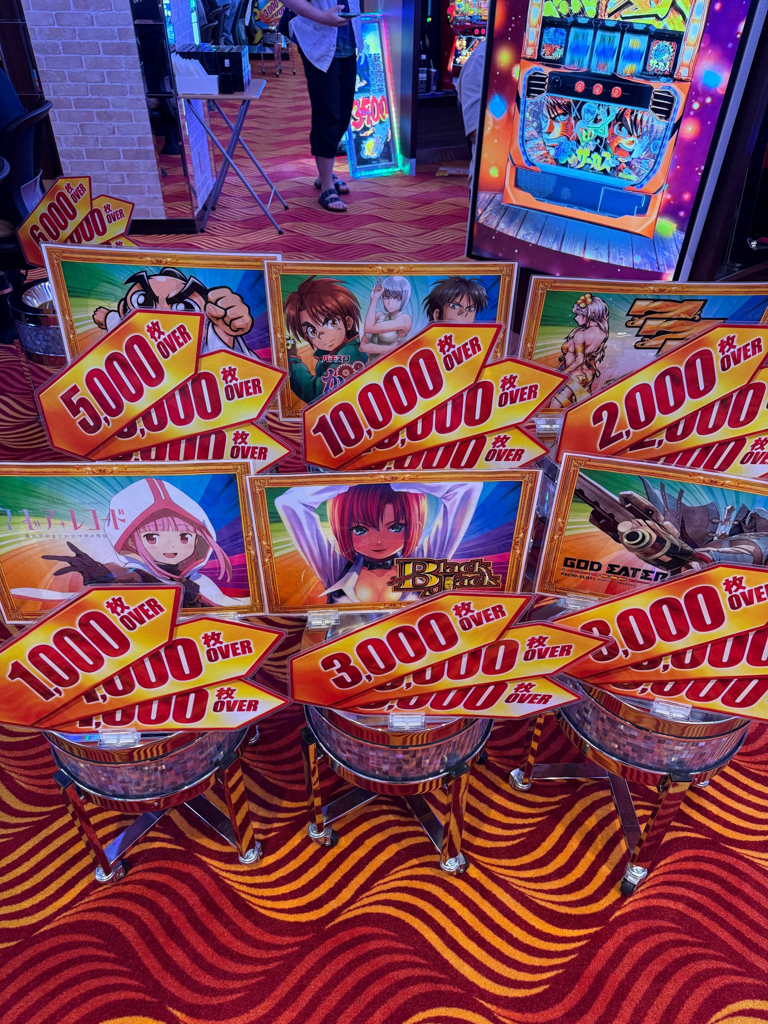 プロカズ様1000です！注意！ ジアス大船 on X: 