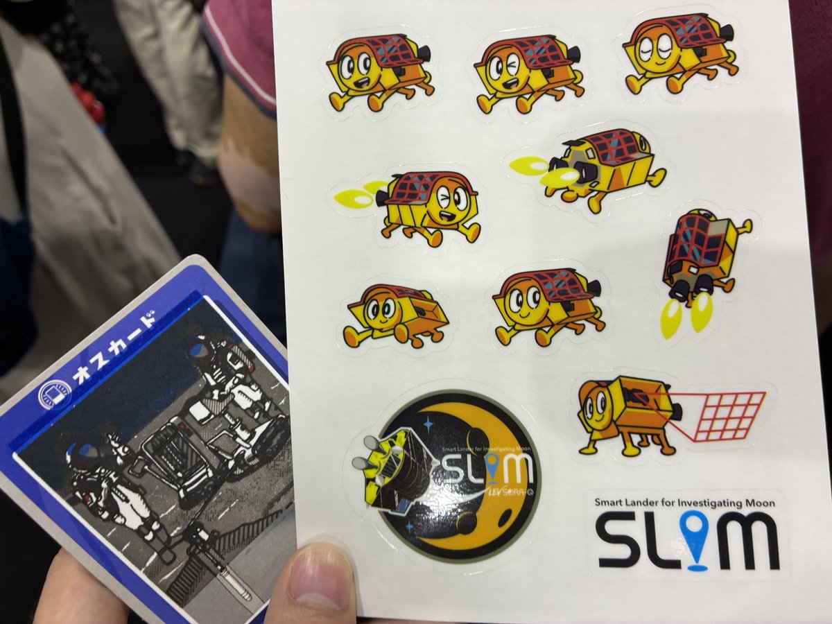 みうみお Hauls 限定 ステッカー $3❌