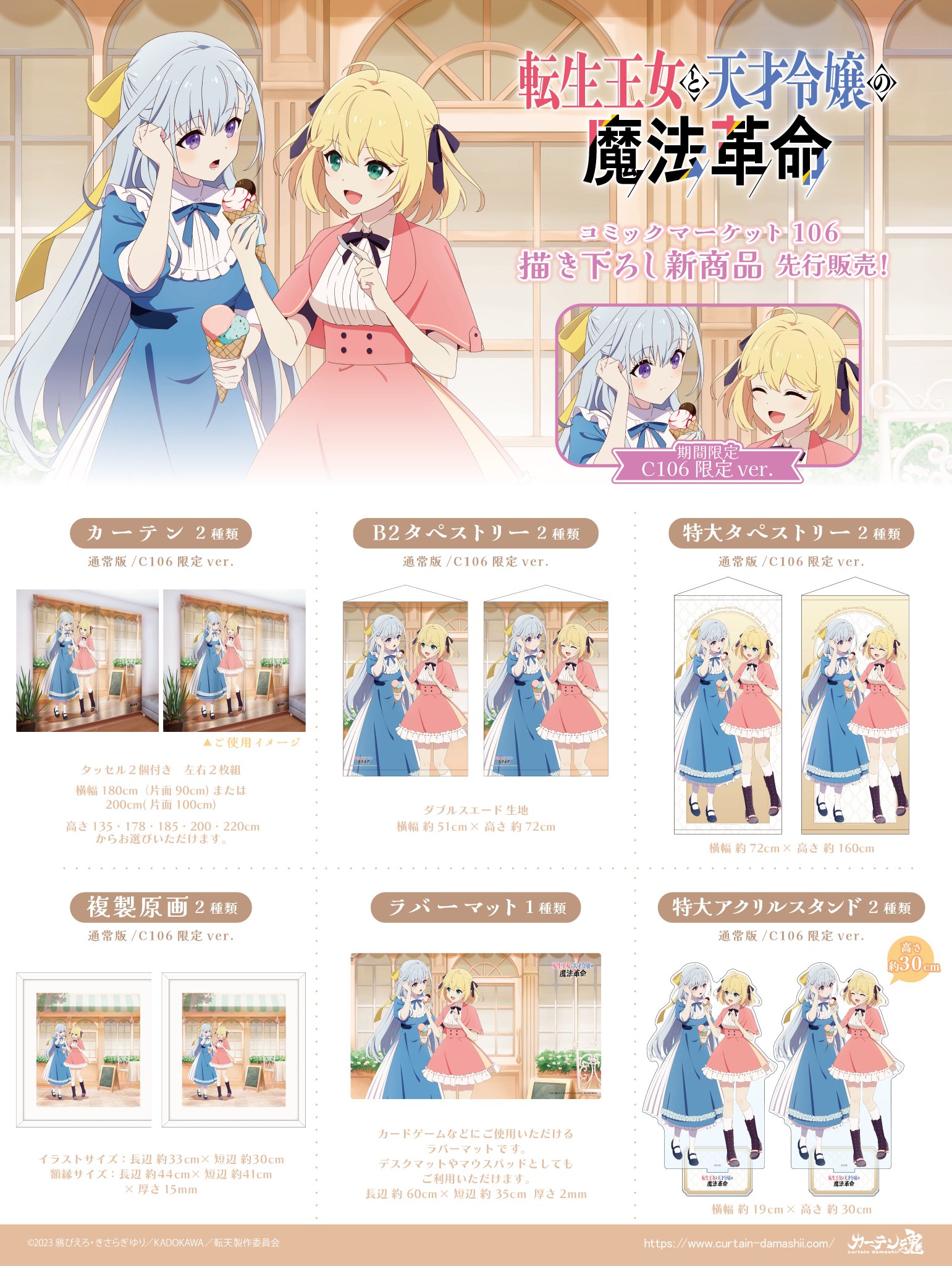 たかしT様。専用 槃-⑤【高品質 カザフスタン産 ダークモンスターストロベリー】 高品質++]カザフスタン産ストロベリークォーツブレスレット（約