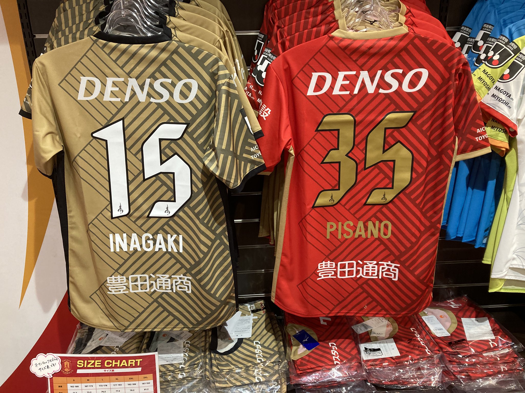 グランパス応援グッズセット B グランパスフラッグ他4品 【公式通販】