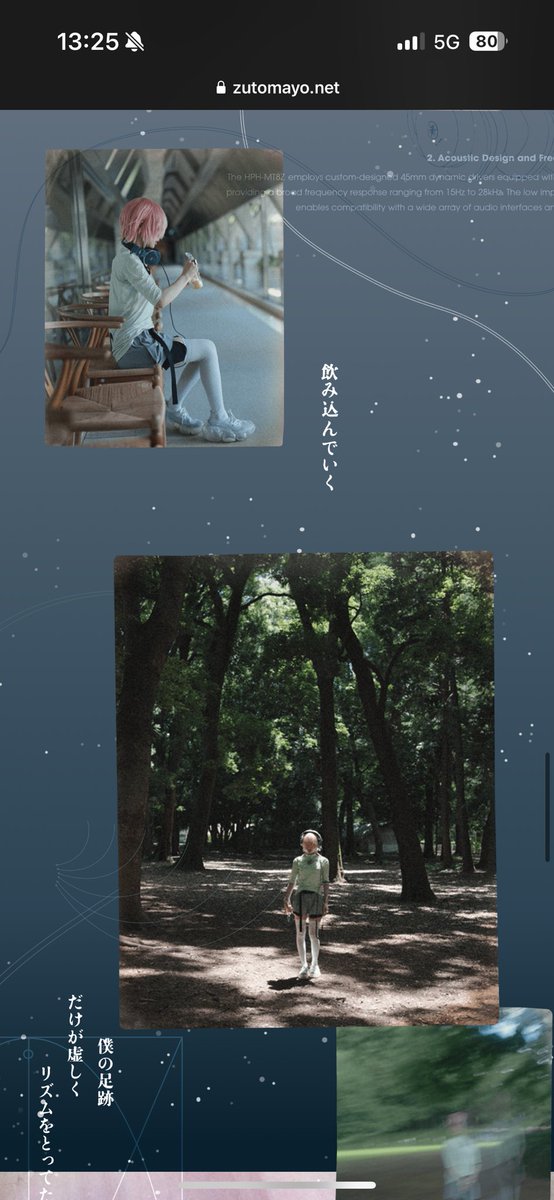 【松さま専用】ずとまよ ずっと真夜中でいいのに。(スタッフ) (@zutomayo_staff) / X