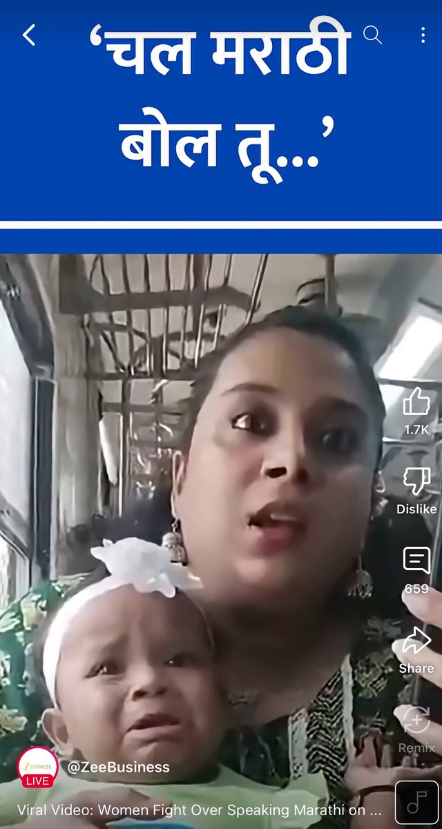 NatuNatoo's tweet image. Baby Elephant: #Marathi Bol, #Marathi Bol 

🐘 VLCC जा 🤣 

#Undeveloped #shameless