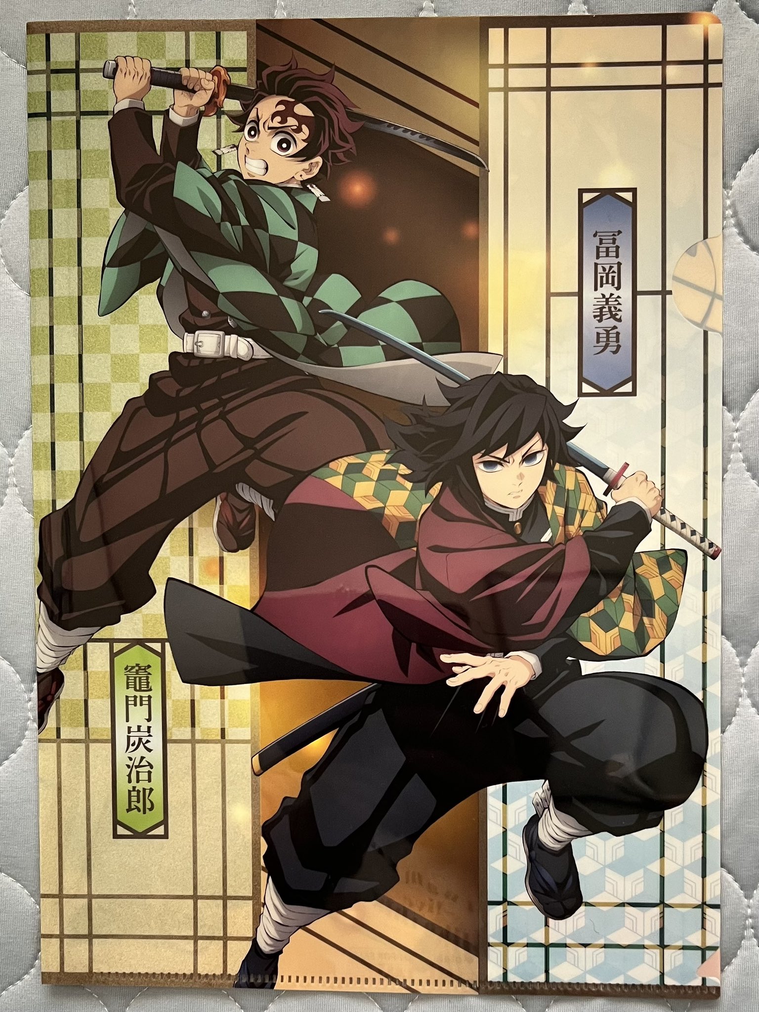 義勇　ポスター 一番くじ 鬼滅の刃 心を燃やせ G賞 ビジュアルポスター 冨岡義勇