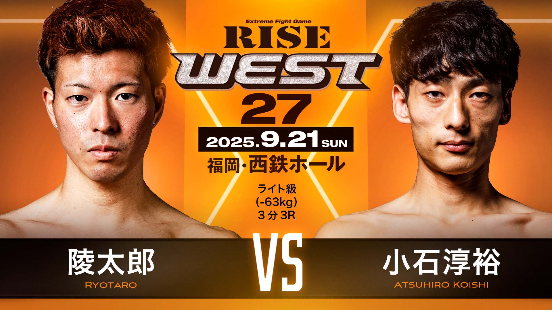RISE OFFICIAL on X: 