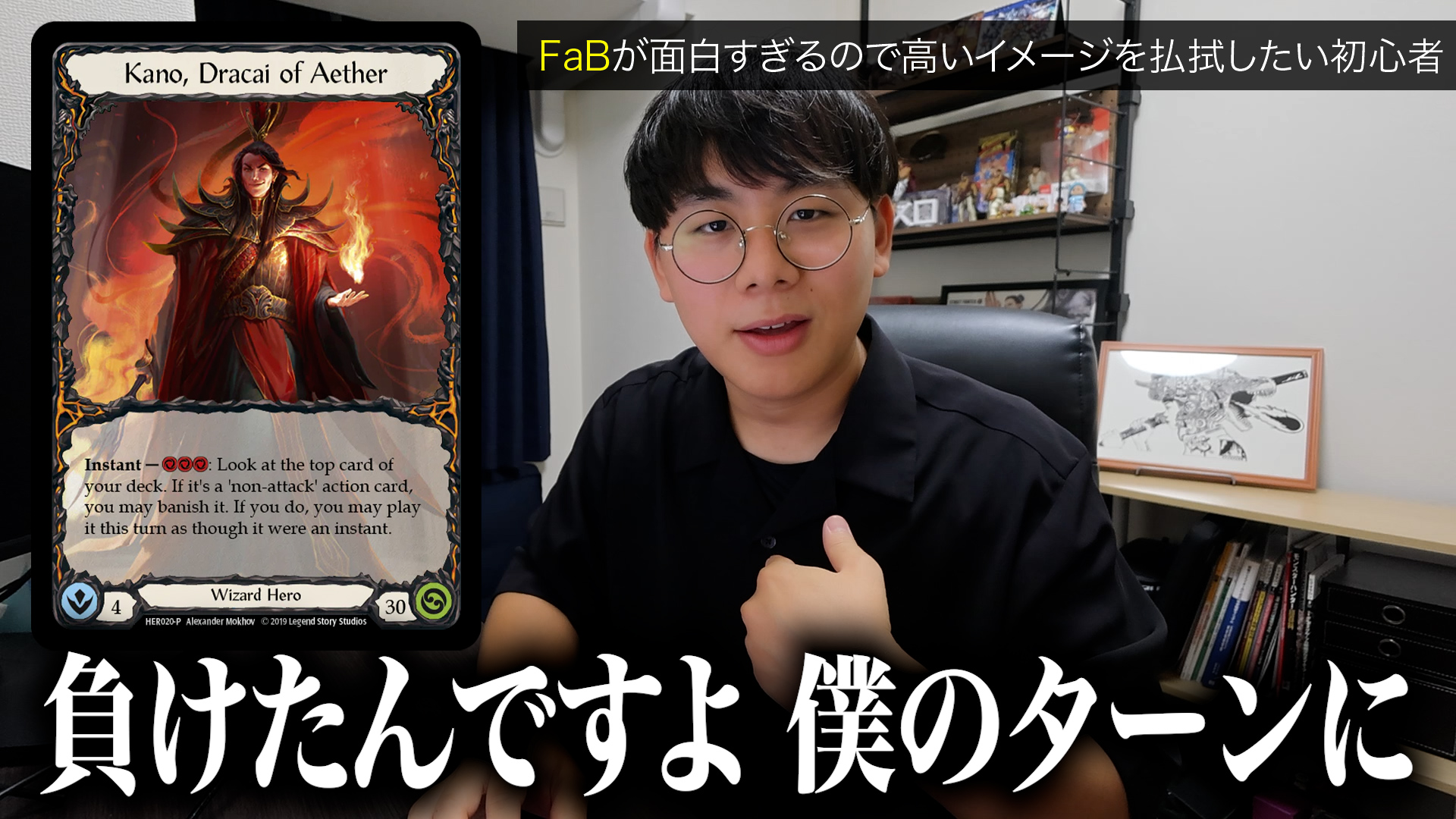 FAB フレッシュアンドブラッド　プレイマット　ヌゥ　大阪 FAB フレッシュアンドブラッド プレイマット ヌゥ 大阪 flesh