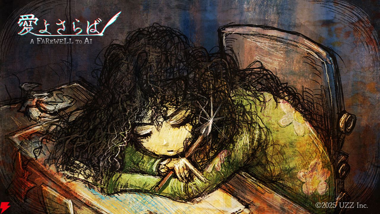 さ*て様 闇散らかした時に描いた絵 愛よさらば – търсене / X